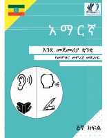 TG G 5.pdf